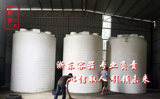 酸儲罐 中國智能制造網