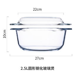 加厚鋼化玻璃碗煲湯燉鍋耐熱帶蓋沙拉碗泡面碗大號煲湯碗圖片大全 郵樂官方網站