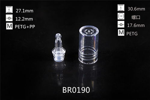 化妝品蓋生產廠家 化妝品蓋 龍游佰潤誠信企業 查看