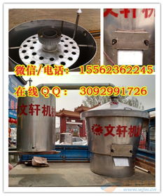 不銹鋼酒罐釀酒設備酒容器 酒容器釀酒設備