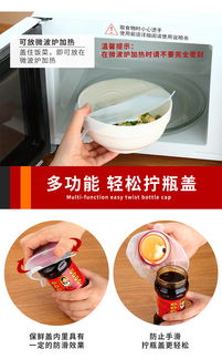 硅膠保鮮蓋 廚房保鮮新選擇