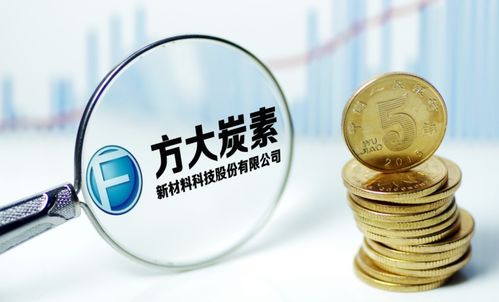 方大炭素子公司成都炭材掛牌新三板 技術(shù)開發(fā)驅(qū)動(dòng)企業(yè)新成長(zhǎng)