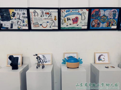 童心向黨繪未來，智慧助老展溫情——山東省實驗小學、幼兒園與山東建筑大學聯辦美術設計展暨工藝美術品銷售活動