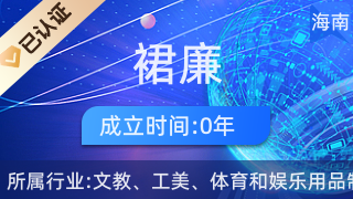 ?？谌沽閷毶绦?個人獨資引領工藝美術品與禮儀用品新風尚